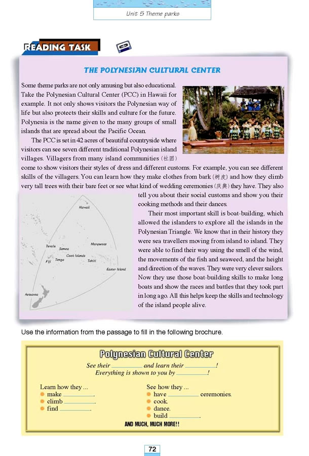 Unit 5��Theme parks_a4