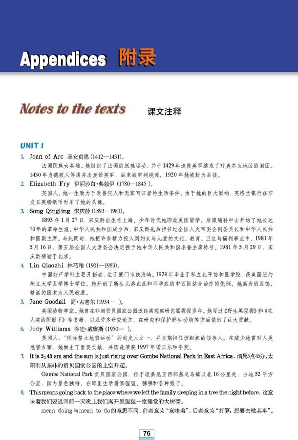 ����Ԫ�n��ע�_b1