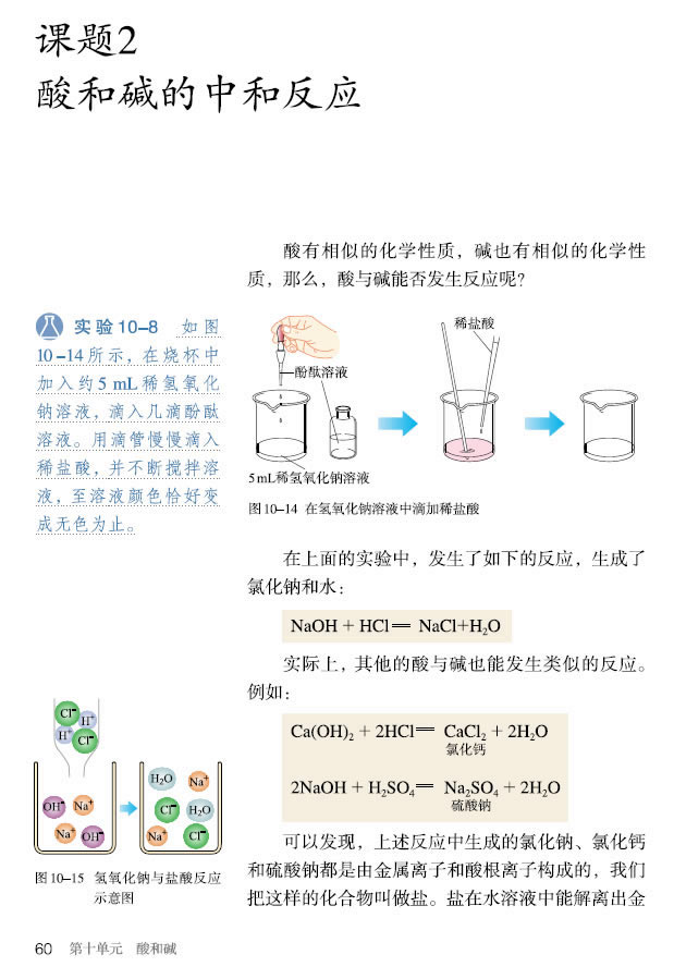 �n�} 10.2 ��͉A���кͷ���(y��ng)_