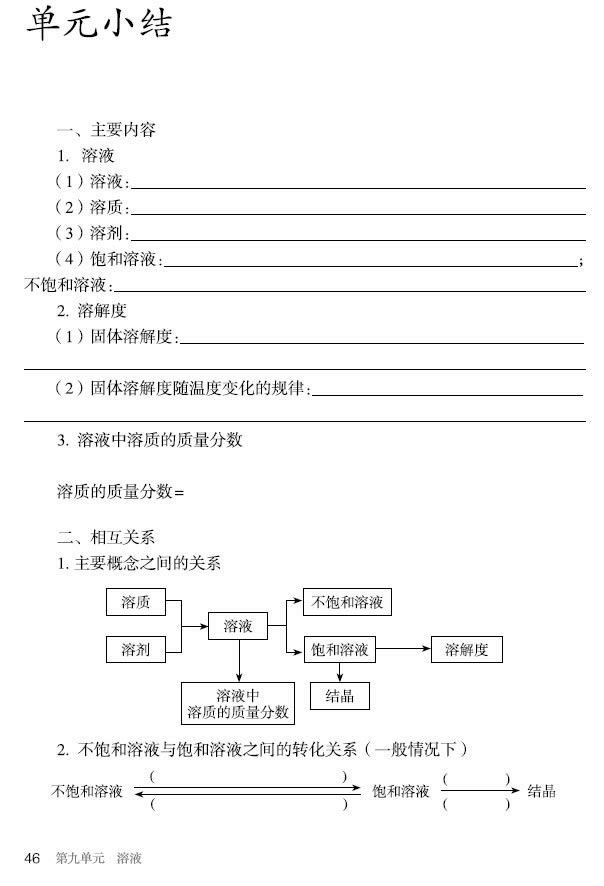 �n�} 9.3 ��Һ���|(zh��)����?j��n)?sh��)_