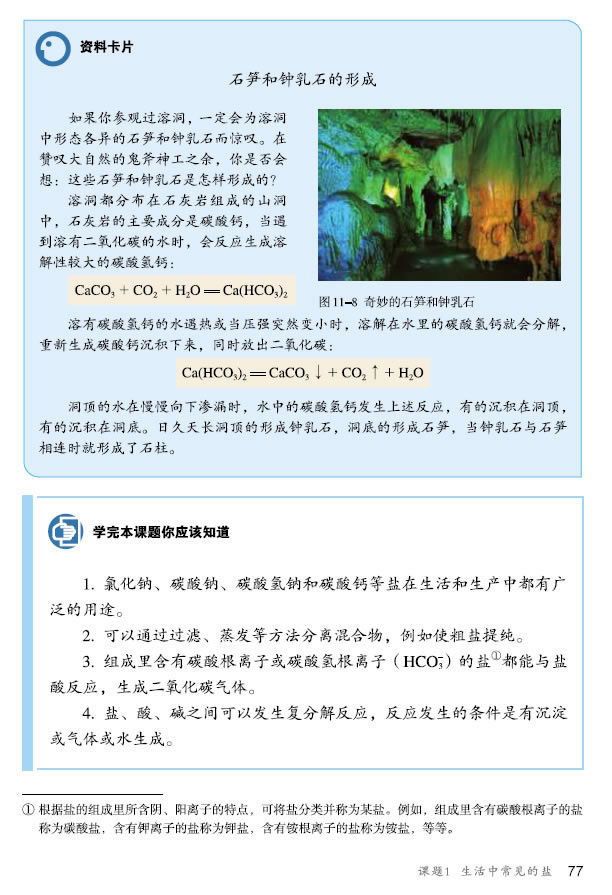 �n�} 11.1 �����г�Ҋ���}_