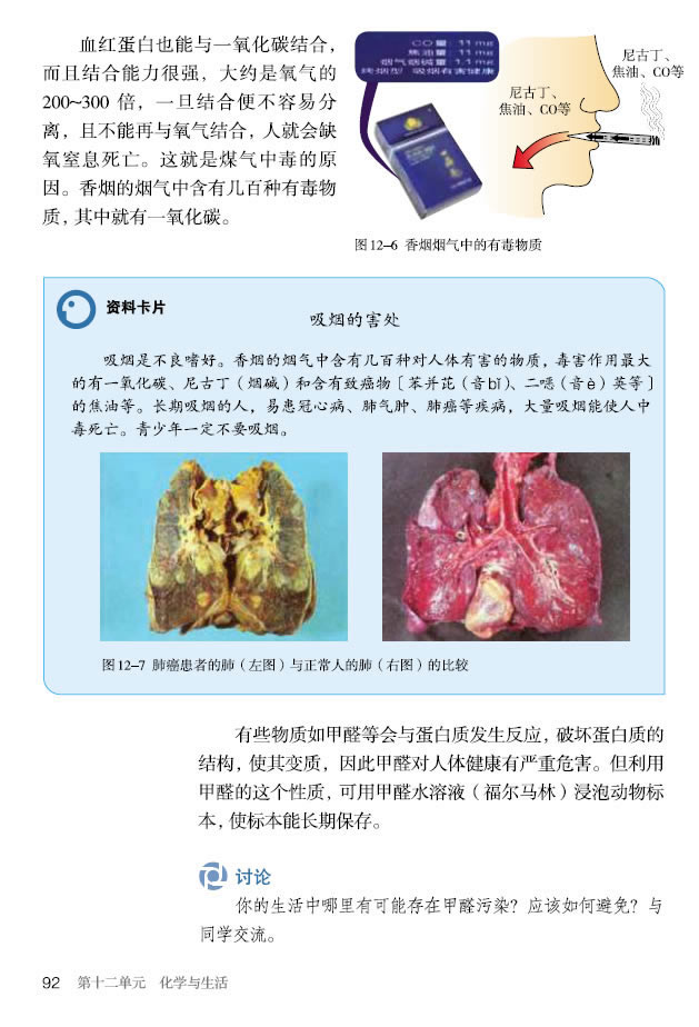 �n�} 12.1 �����Ҫ�ĠI�B(y��ng)���|(zh��)_