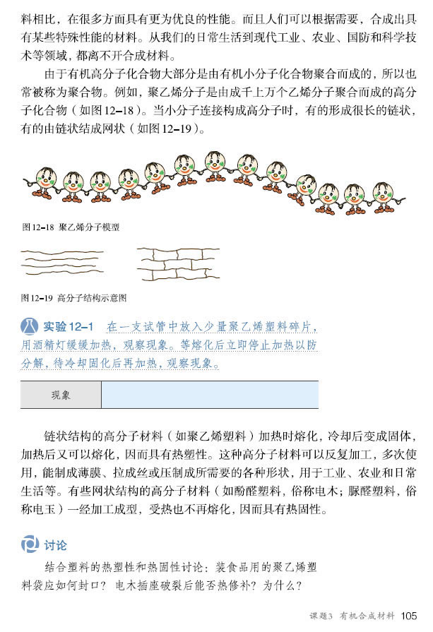 �n�} 12.3 �ЙC(j��)�ϳɲ���_