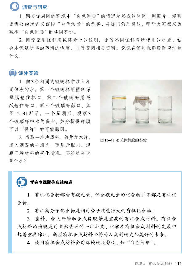 �n�} 12.3 �ЙC(j��)�ϳɲ���_