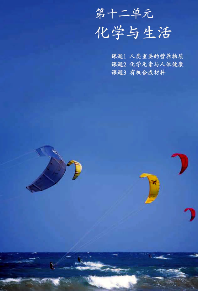 �n�} 12.1 �����Ҫ�ĠI�B(y��ng)���|(zh��)_