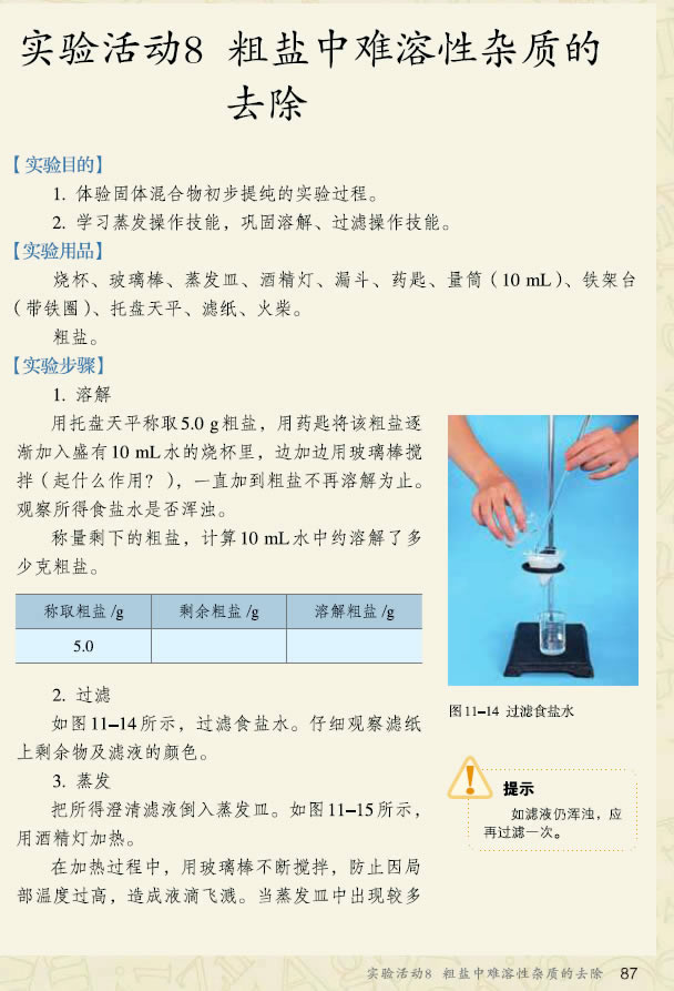 �����8 ���}���y�����s�|(zh��)��ȥ��_