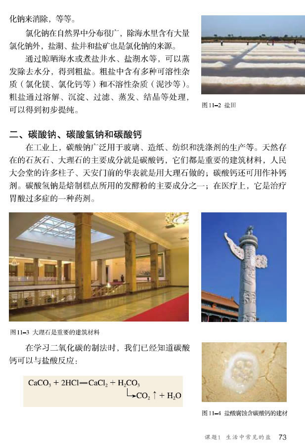 �n�} 11.1 �����г�Ҋ���}_