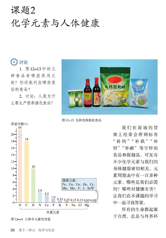 �n�} 12.2 ���W(xu��)Ԫ���c���w����_