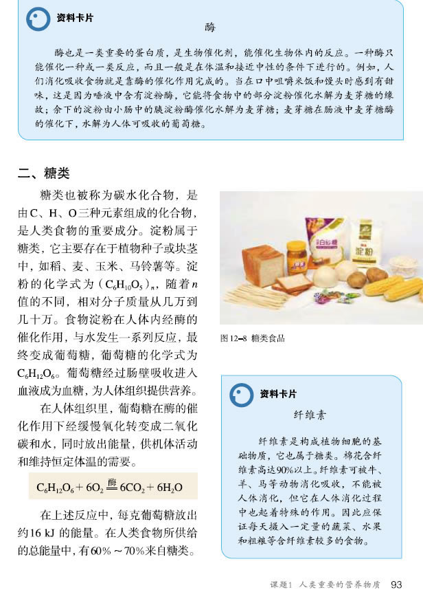 �n�} 12.1 �����Ҫ�ĠI�B(y��ng)���|(zh��)_