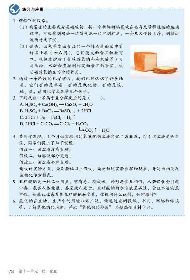 �n�} 11.1 �����г�Ҋ���}_