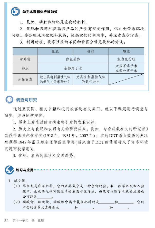 �n�} 11.2 ���W(xu��)����_