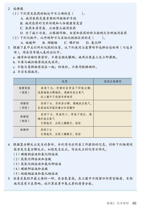 �n�} 11.2 ���W(xu��)����_