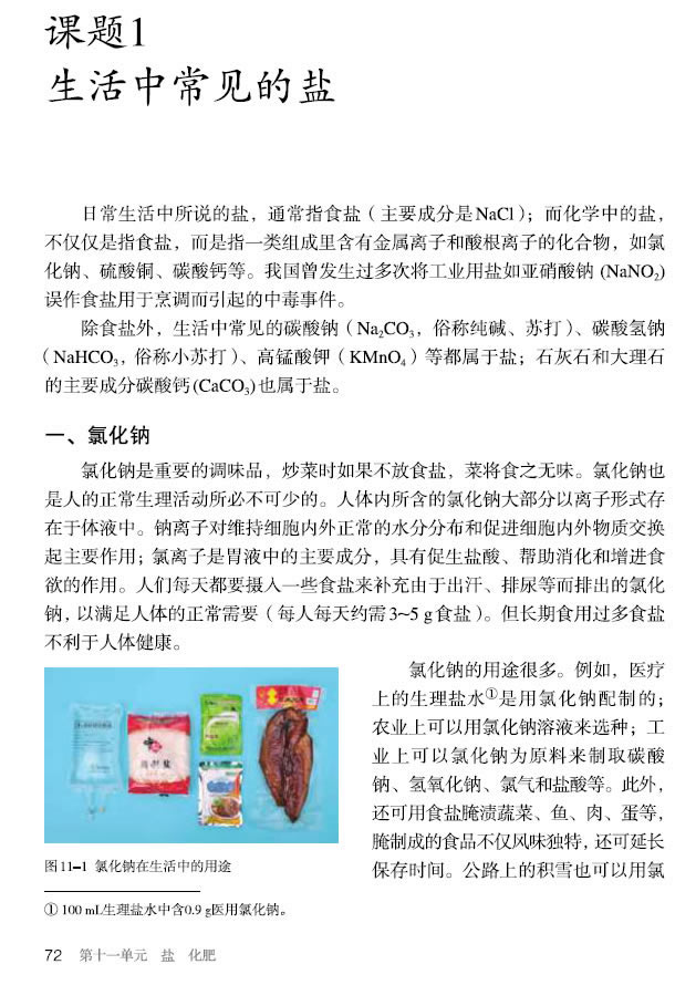 �n�} 11.1 �����г�Ҋ���}_