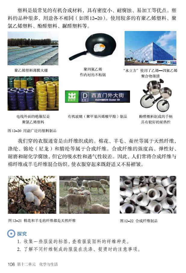 �n�} 12.3 �ЙC(j��)�ϳɲ���_