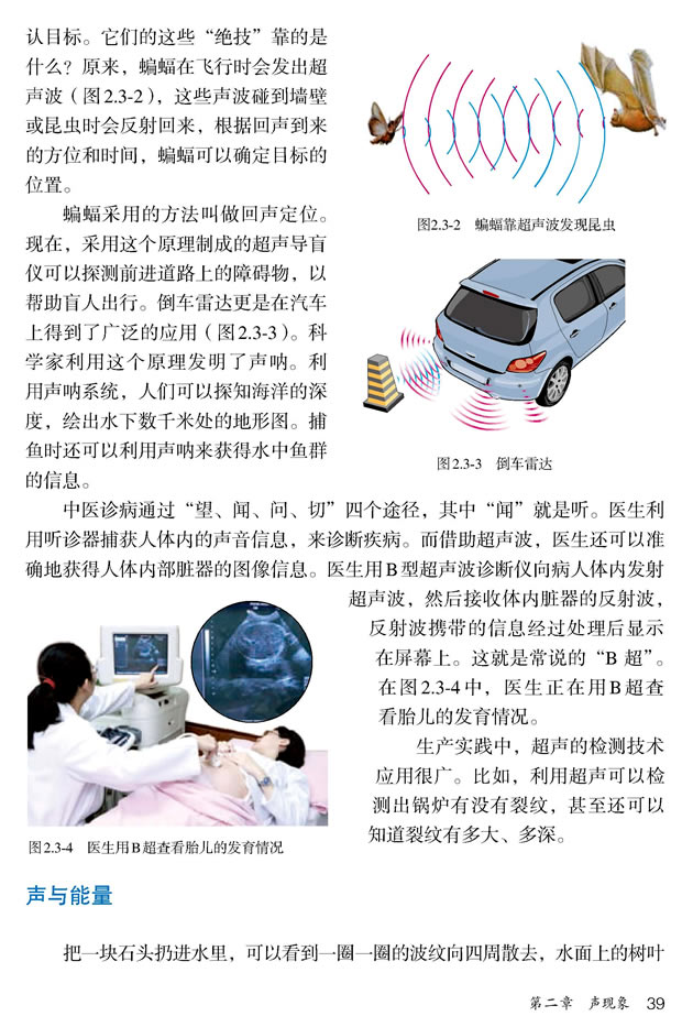 2.3 ������_32