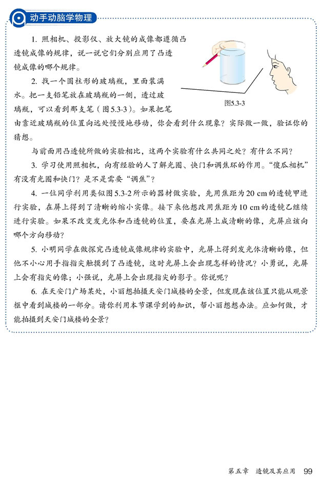 5.3 ͹͸�R�����Ҏ(gu��)��_33