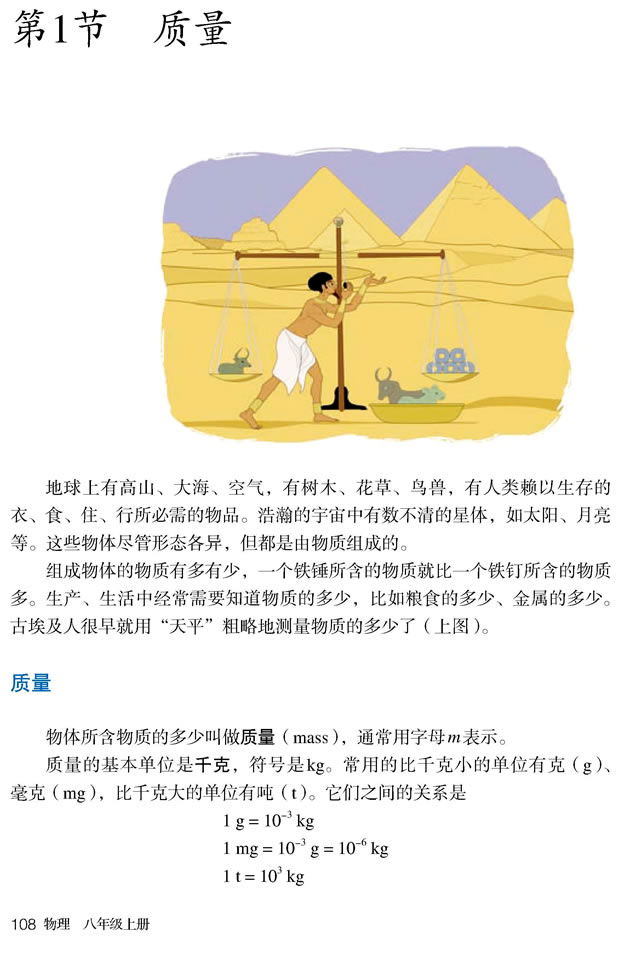 6.1 �|(zh��)��_11