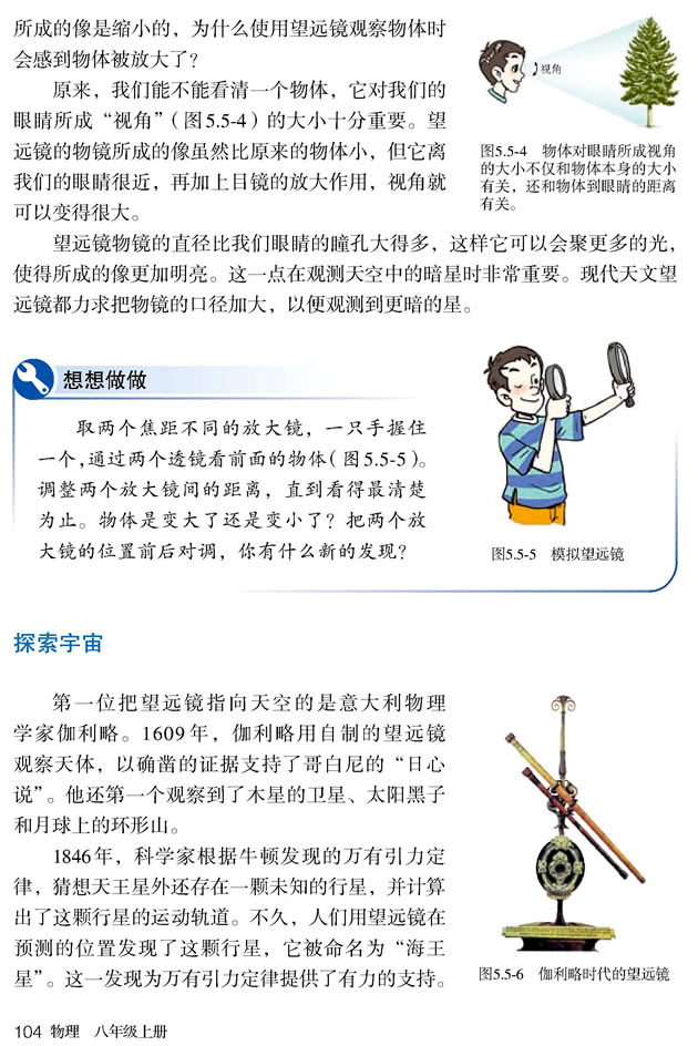 5.5 �@΢�R�����h(yu��n)�R_52