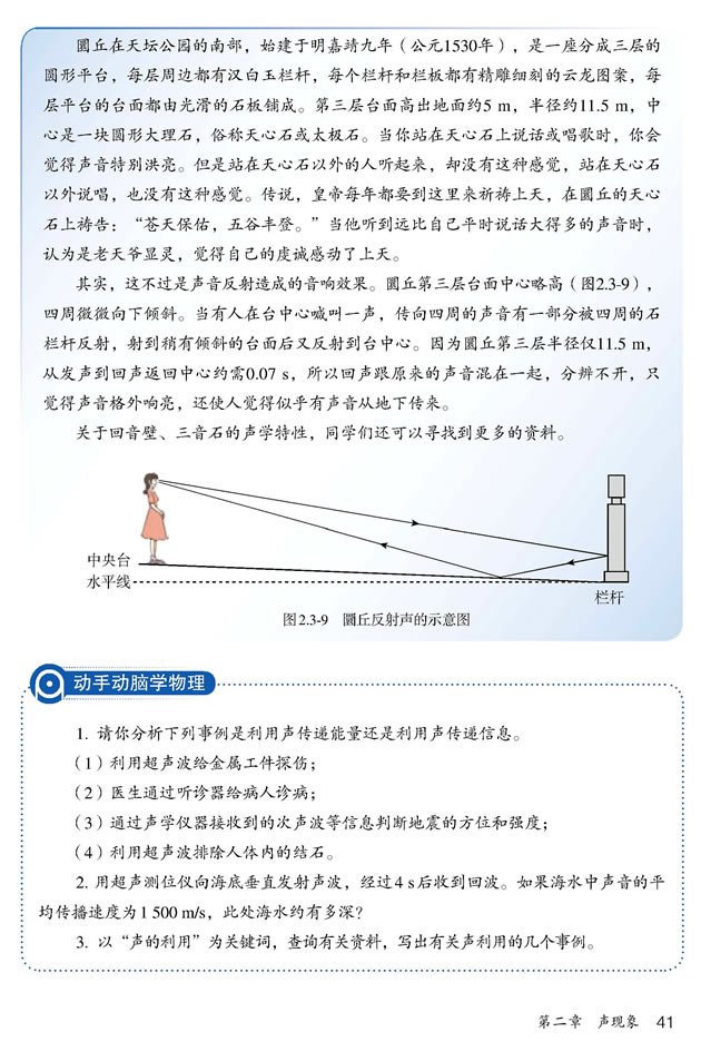 2.3 ������_34