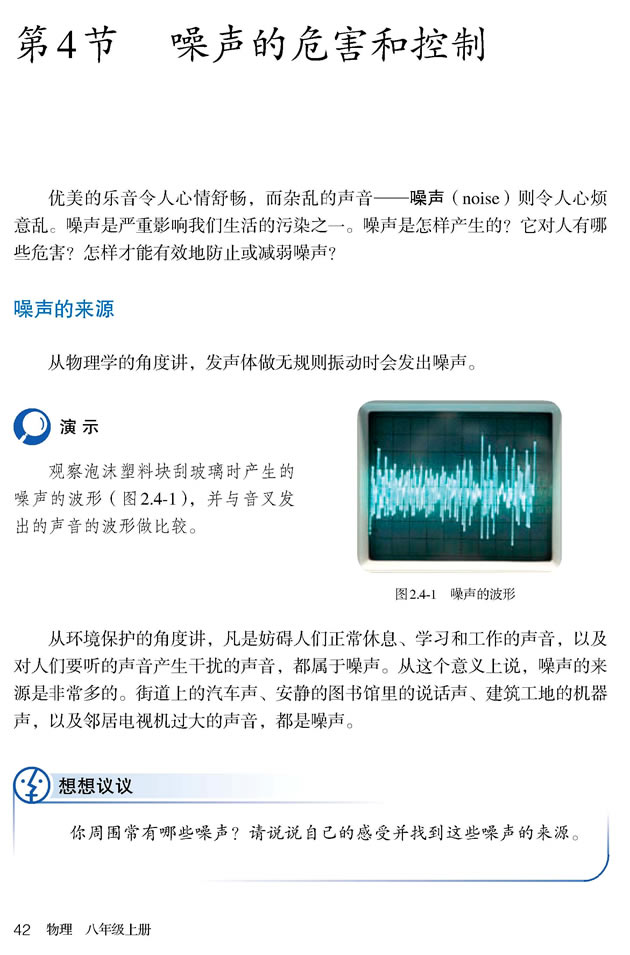 2.4 ����Σ���Ϳ���_41