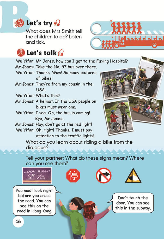 Unit 2��Ways to go to school_25