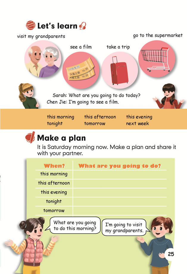 Unit 3��My weekend plan_34