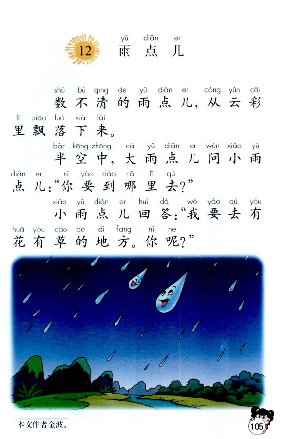 12�����c��_