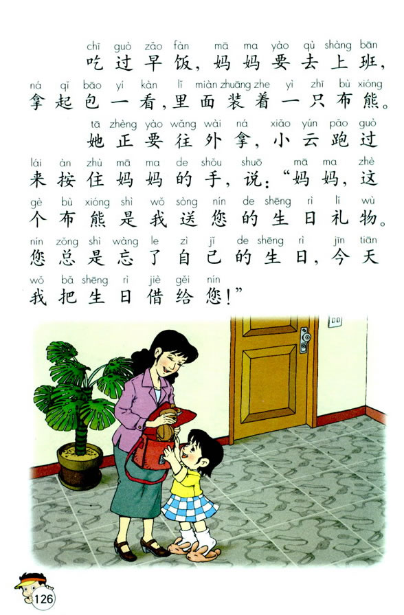 18��������_