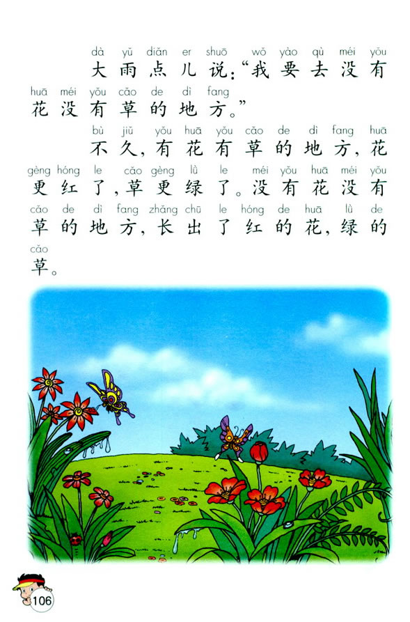 12�����c��_