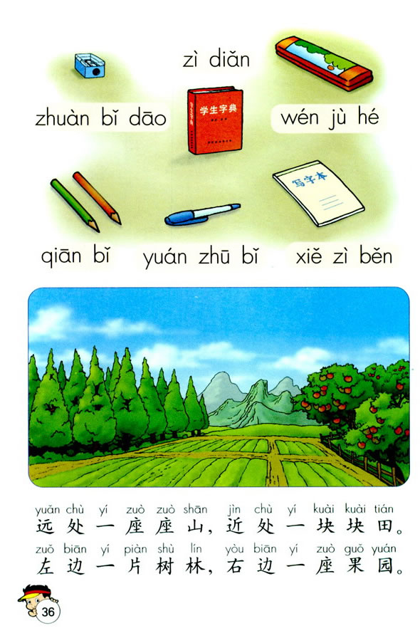 ƴ��an en in un ��n_