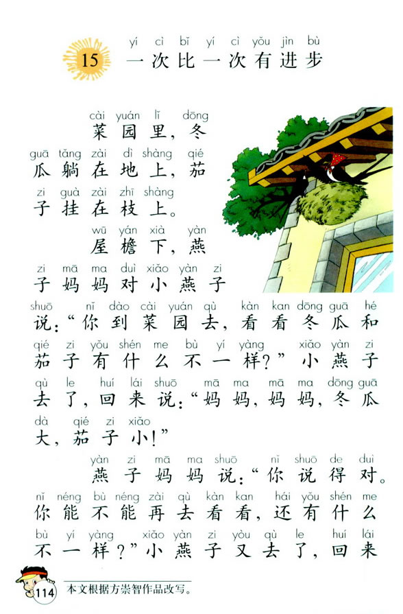 15��һ�α�һ�����M��_