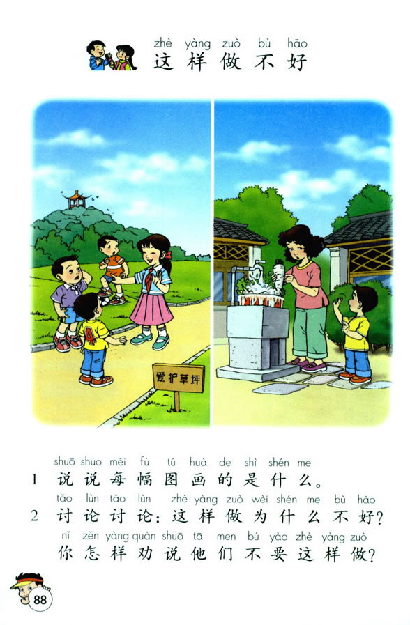 �Z(y��)�Ĉ@����_