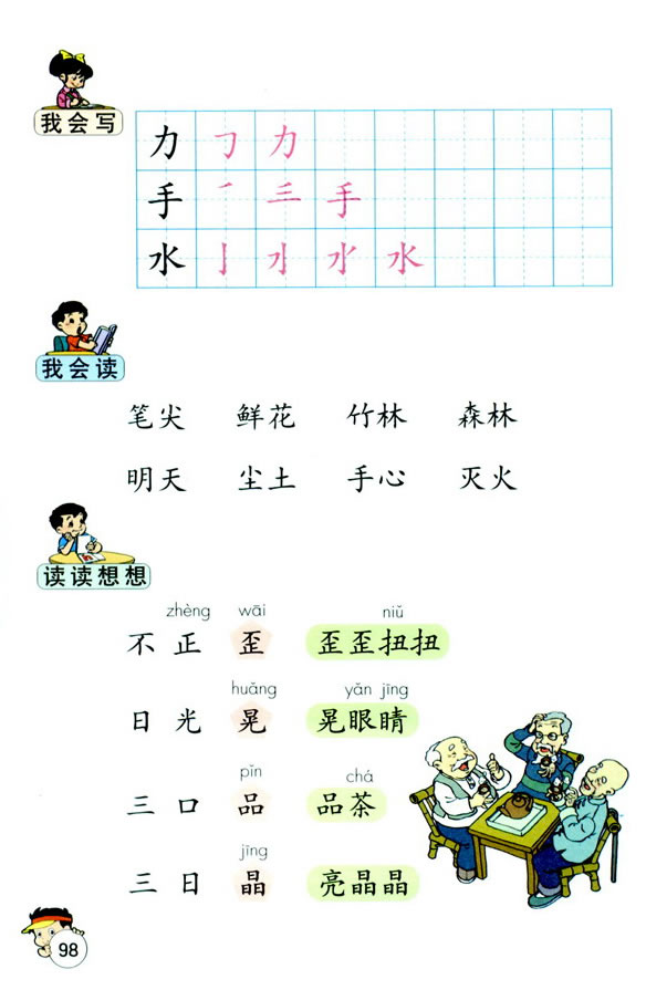 4��������_