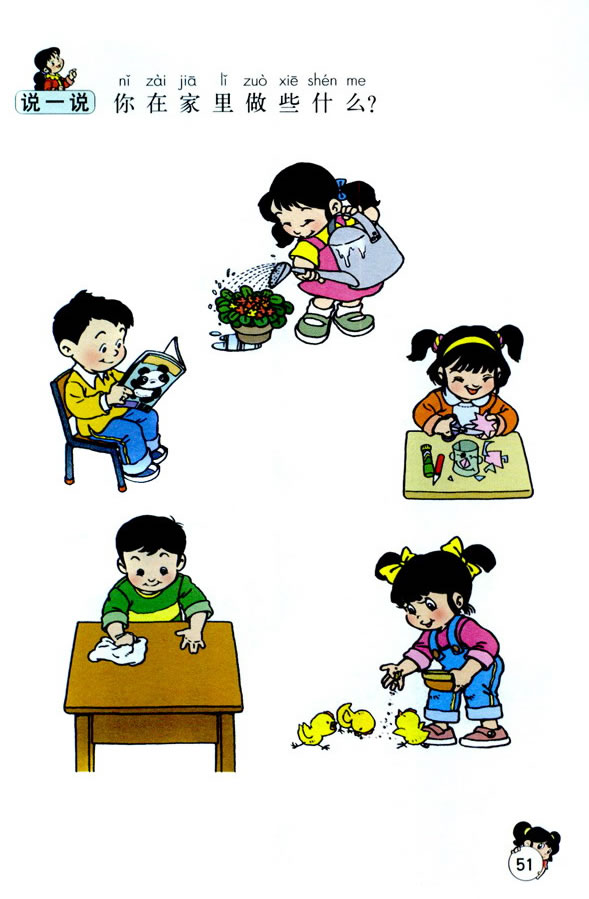 3���ڼ���_