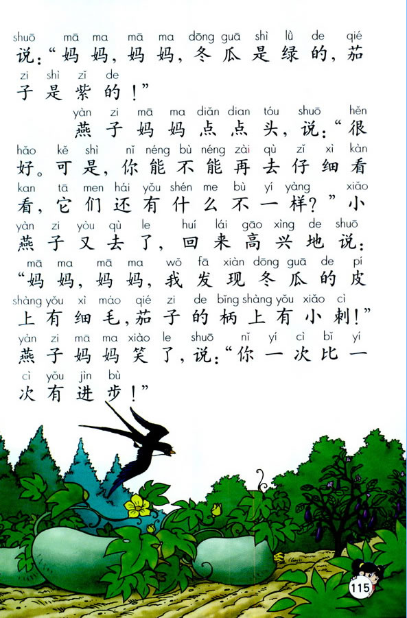 15��һ�α�һ�����M��_