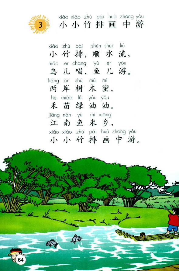 3��СС���Ů�(hu��)����_