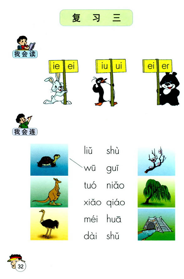 ƴ��ie ��e er_