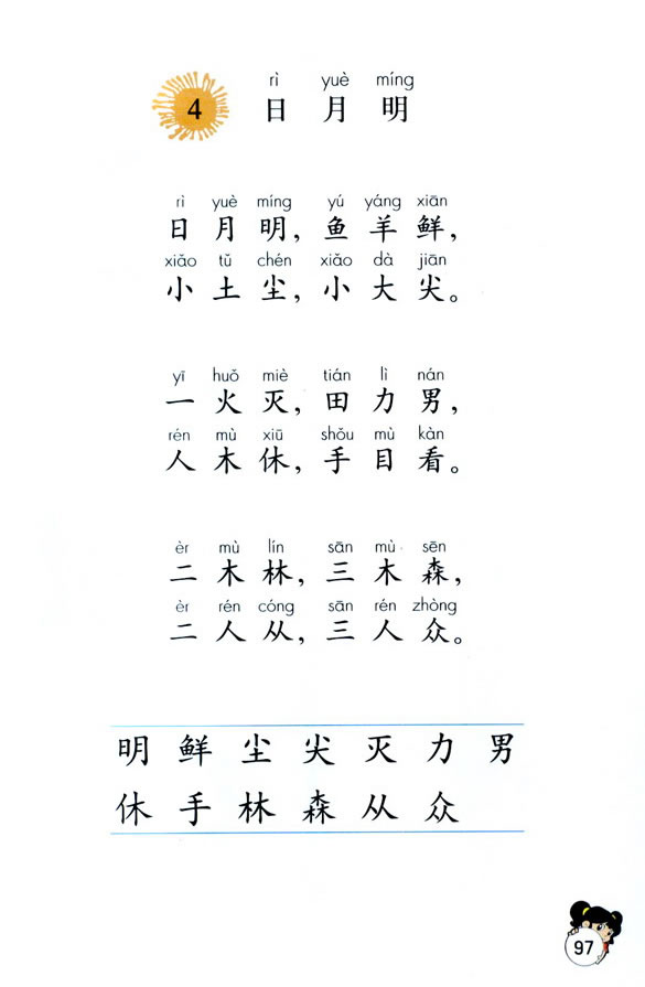 4��������_