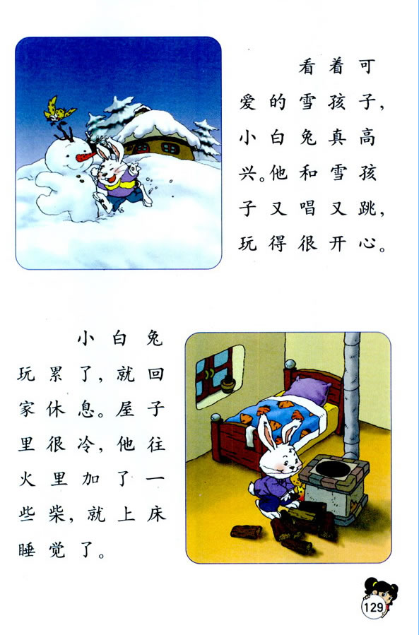 19��ѩ����_