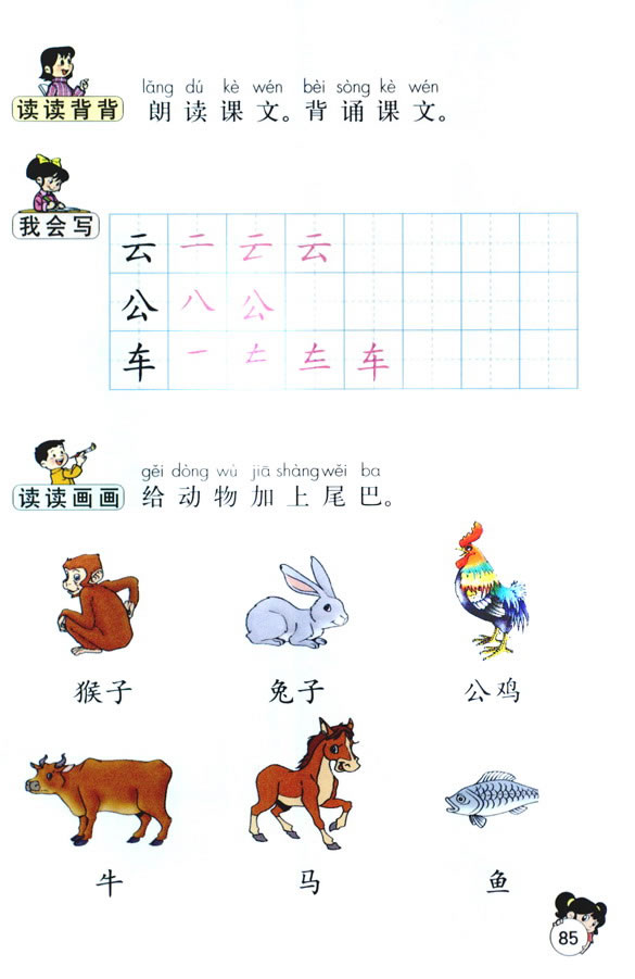 10����β��_