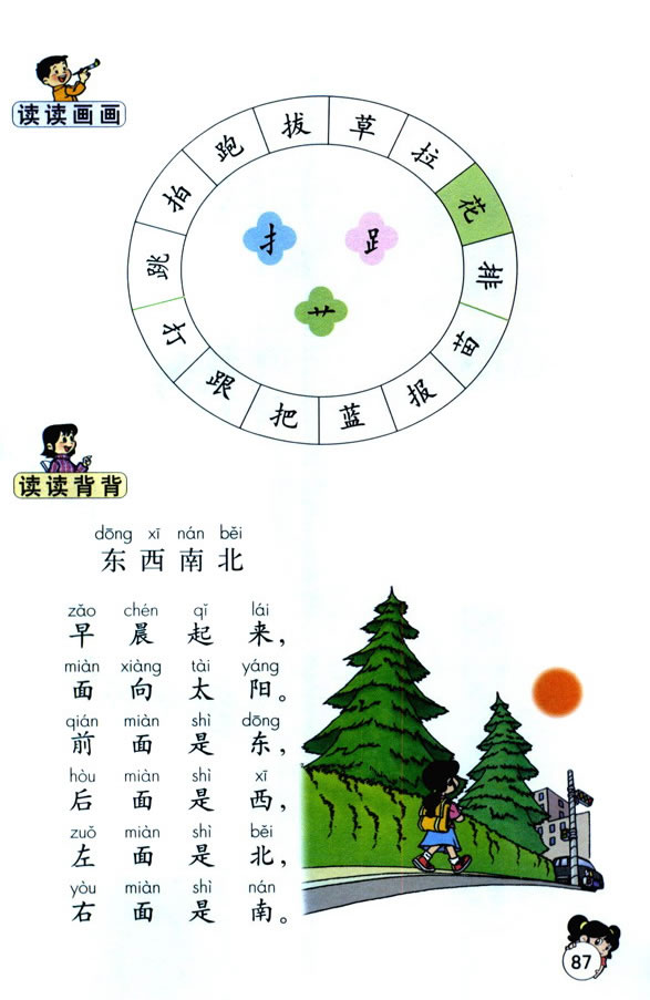 �Z(y��)�Ĉ@����_