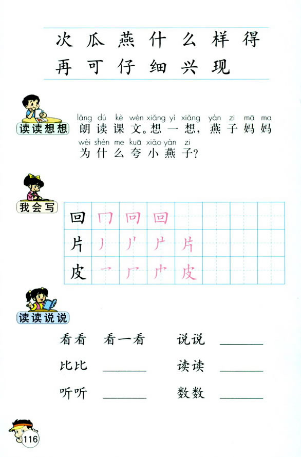 15��һ�α�һ�����M��_