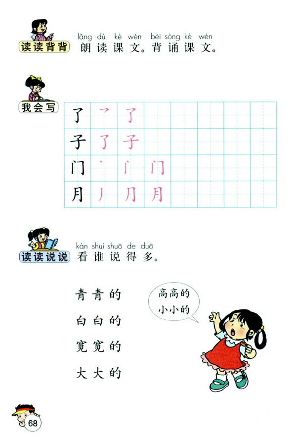 4������������Ư��_