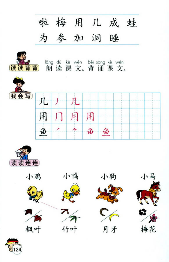 17��ѩ�����С����_