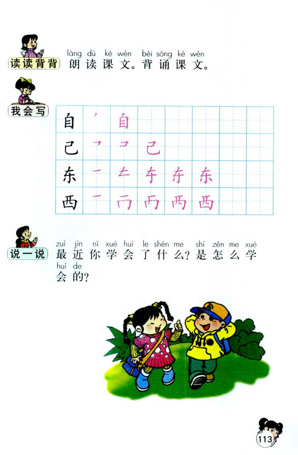 14���Լ�ȥ��_