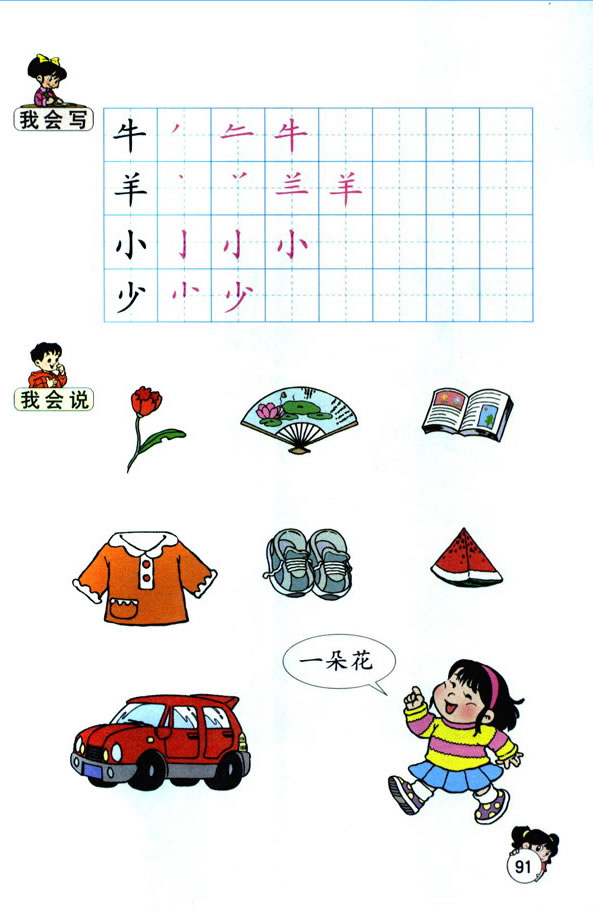 �R�ֶ���1����һ��_