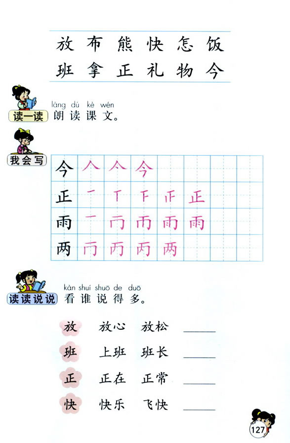 18��������_