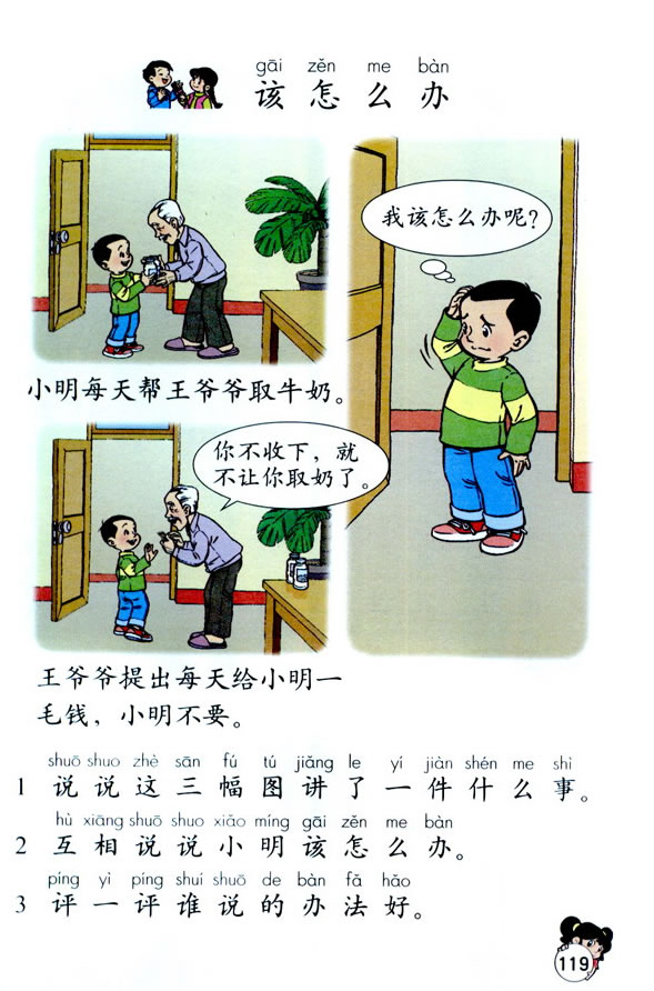 �Z(y��)�Ĉ@����_