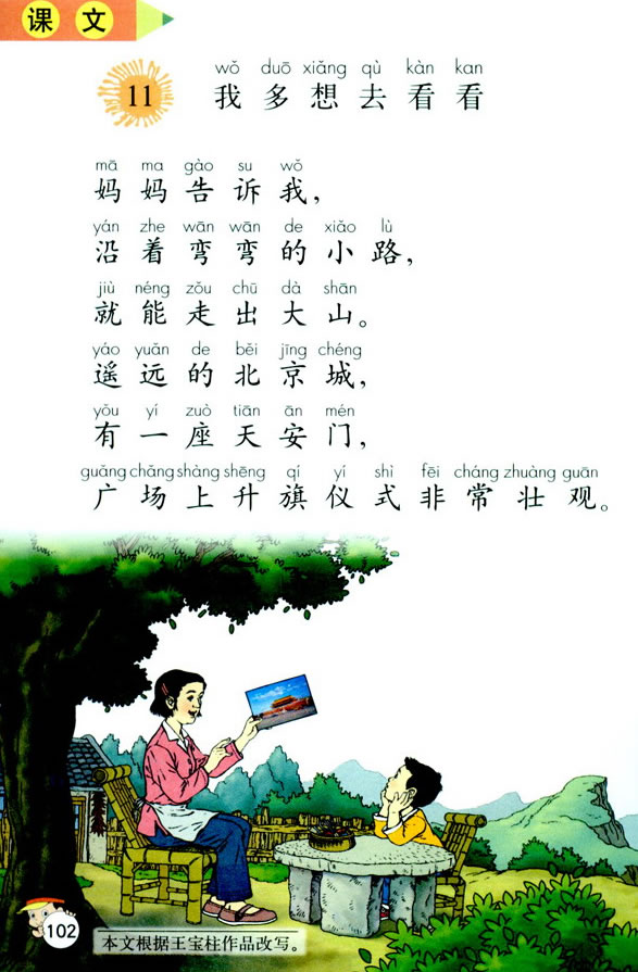 �n�ġ�11���Ҷ���ȥ����_