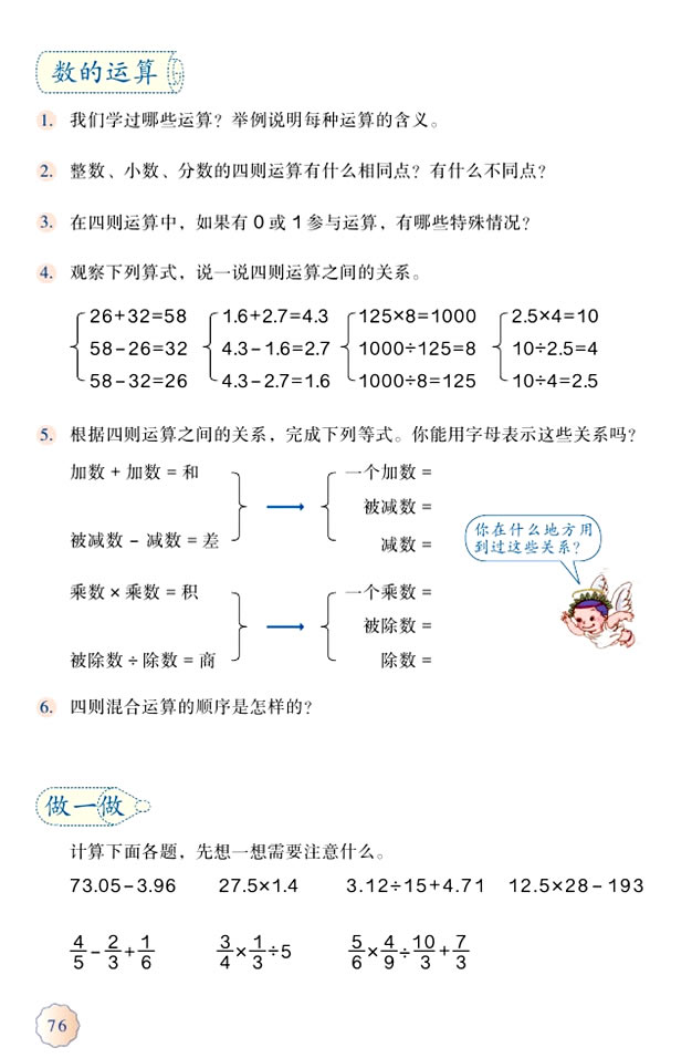 ��  �����͏�(f��)��(x��)_05